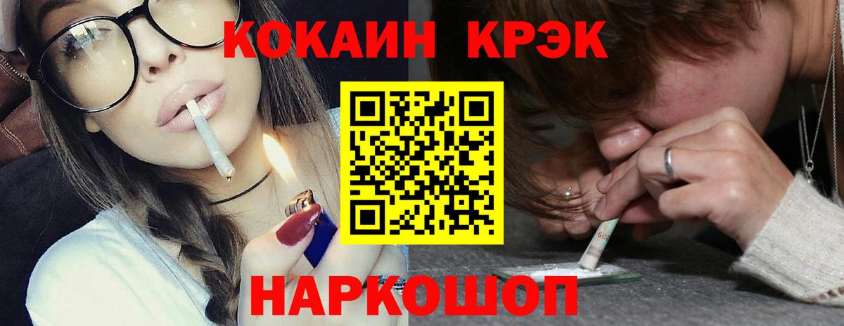 COCAIN  Вход с VPN  Магнитогорск  Cocaine Боливия  Cocaine 98% 