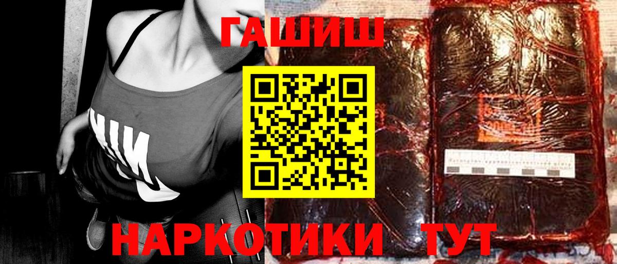 ГАШ AMNESIA HAZE Магнитогорск