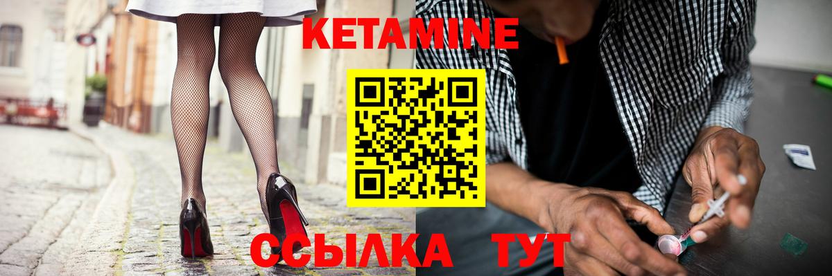 kraken tor  Вход с VPN  Магнитогорск  КЕТАМИН ketamine 