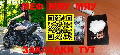 jwh Жуковский