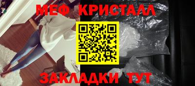 мефедрон Заволжье