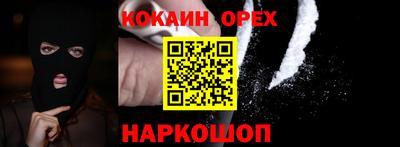 мефедрон Заволжье