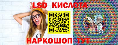 марки lsd Заводоуковск