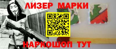марки lsd Заводоуковск