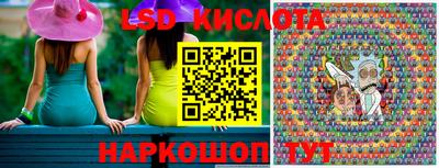 марки lsd Заводоуковск