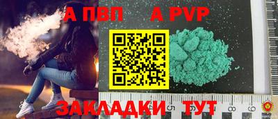 jwh Жуковский