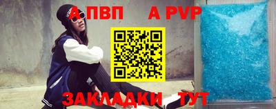 мефедрон Заволжье