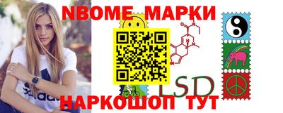 марки lsd Заводоуковск