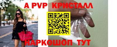 марки lsd Заводоуковск