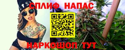 кокаин Ипатово