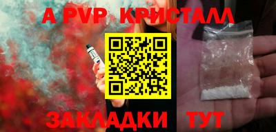 кокаин Ипатово