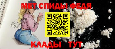 мефедрон Заволжье
