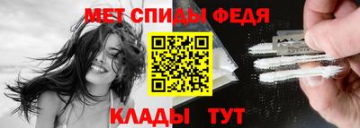 мефедрон Заволжье
