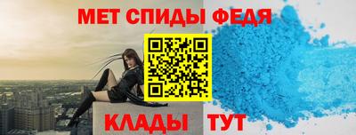 мефедрон Заволжье