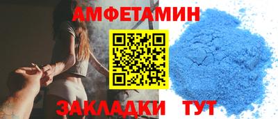 мефедрон Заволжье