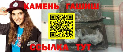 мефедрон Заволжье