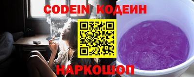 мефедрон Заволжье