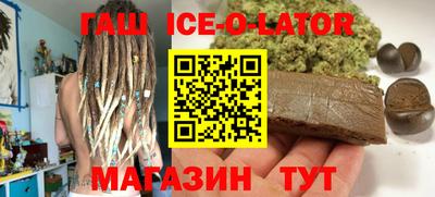 мефедрон Заволжье