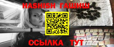 мефедрон Заволжье