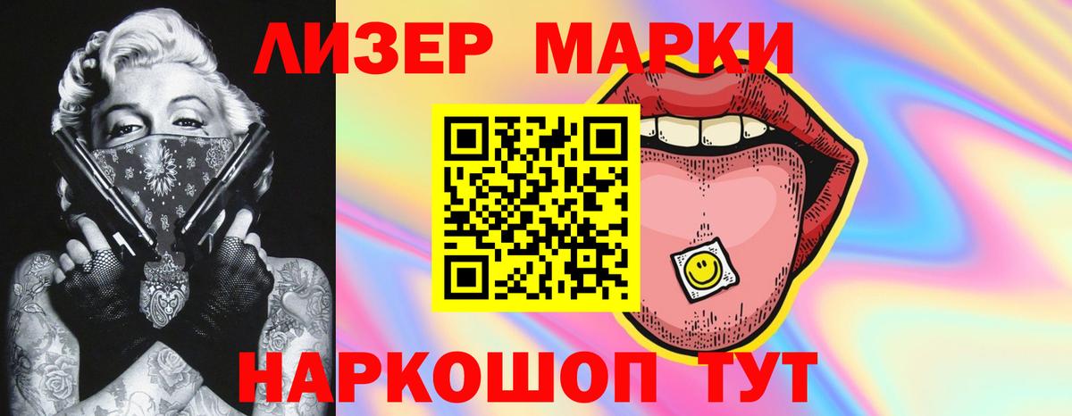 ЛСД экстази ecstasy  Лсд 25 экстази  kraken   Вход с VPN  Магнитогорск 