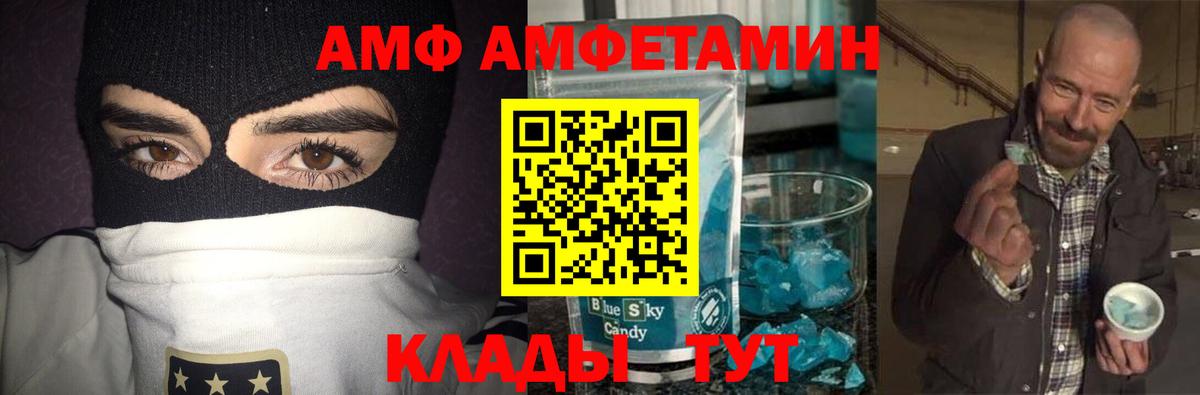 Метамфетамин Methamphetamine  Вход с VPN  Метамфетамин Methamphetamine  Магнитогорск 