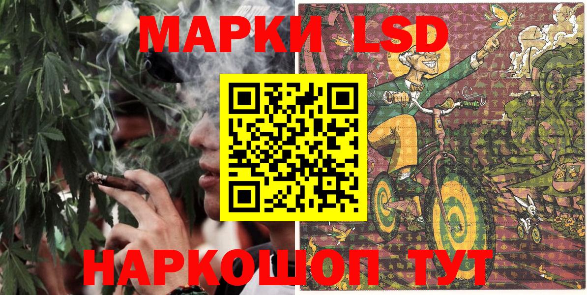 Марки N-bome  Марки N-bome 1,8мг  Магнитогорск  Вход с VPN  Марки N-bome 1,8мг 