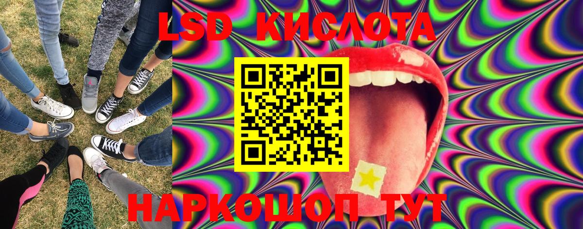 КОКАИН Магнитогорск