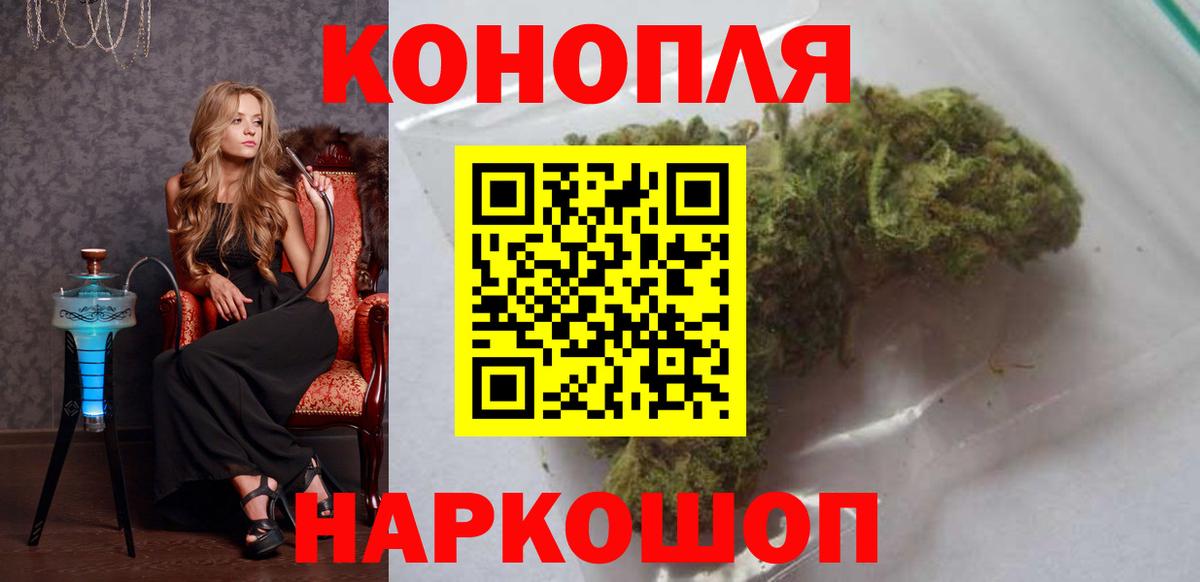 МАРИХУАНА LSD WEED  Шишки марихуана семена  Вход с VPN  Магнитогорск  Канабис LSD WEED  Бошки Шишки гибрид 